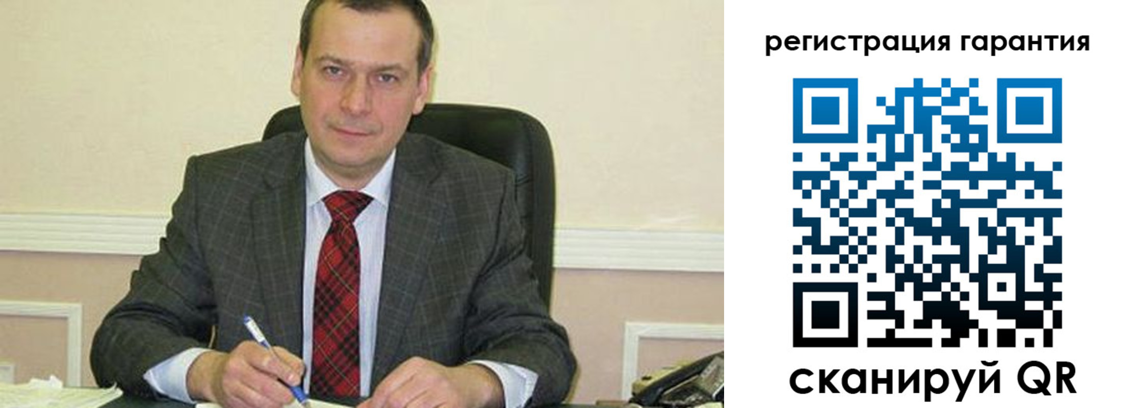 регистрация для школы в Якутске